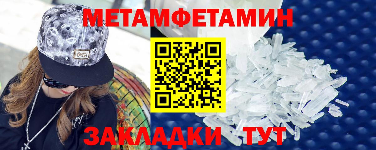 АМФЕТАМИН Premium Чернушка