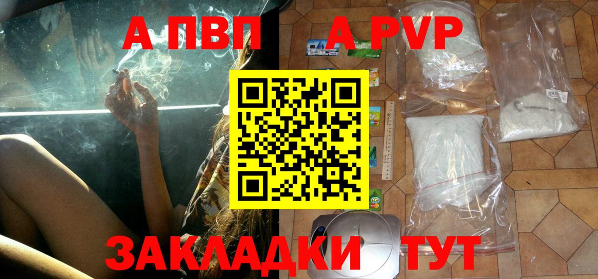 Alpha PVP кристаллы Чернушка