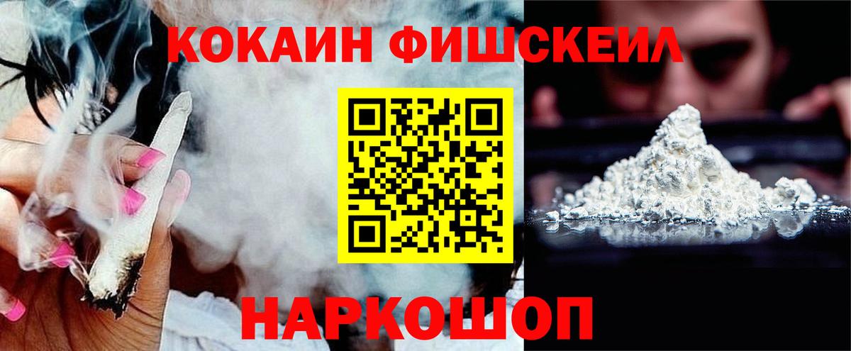 COCAIN 98%  Cocaine Columbia  Вход с VPN  Чернушка 