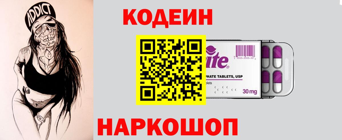 Кокаин  NBOMe  Чернушка  Меф   МАРИХУАНА  Вход с VPN 
