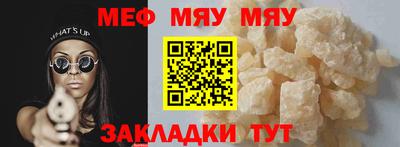 бутират Нарткала