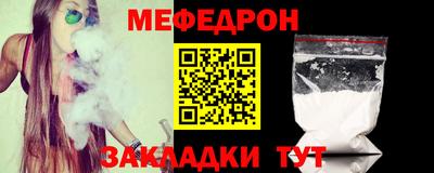 mdpv Нальчик