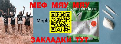 mdpv Нальчик