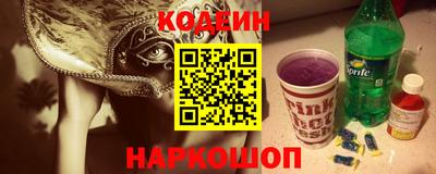 метамфетамин Наро-Фоминск