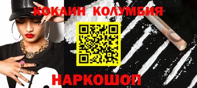 метамфетамин Наро-Фоминск