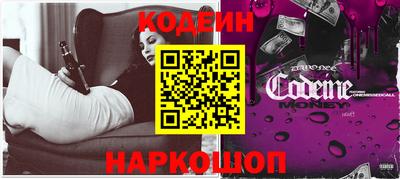 метамфетамин Наро-Фоминск
