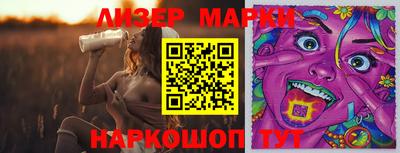 бутират Нарткала