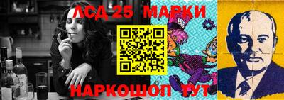 метамфетамин Наро-Фоминск