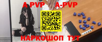 метамфетамин Наро-Фоминск