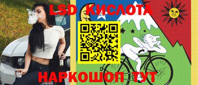 бутират Нарткала