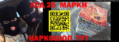 бутират Нарткала
