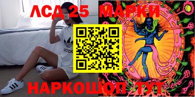 бутират Нарткала