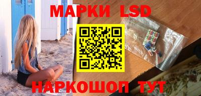 метамфетамин Наро-Фоминск