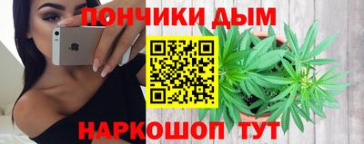 метамфетамин Наро-Фоминск