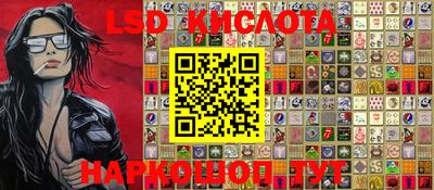 метамфетамин Наро-Фоминск