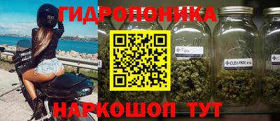 бутират Нарткала
