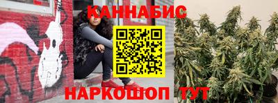 бутират Нарткала