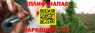 бутират Нарткала