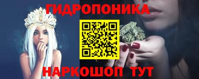 метамфетамин Наро-Фоминск
