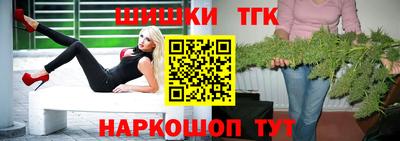 метамфетамин Наро-Фоминск