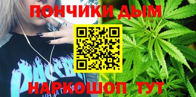 бутират Нарткала