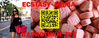метамфетамин Наро-Фоминск