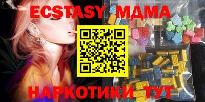 метамфетамин Наро-Фоминск