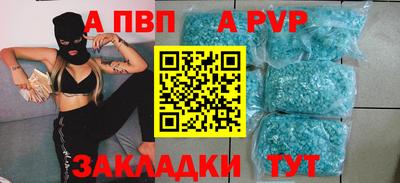 бутират Нарткала