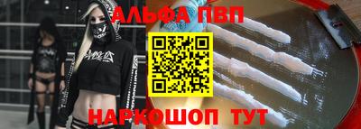 бутират Нарткала