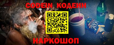 бутират Нарткала