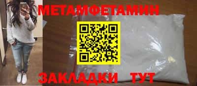 бутират Нарткала