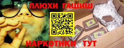 бутират Нарткала