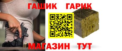 метамфетамин Наро-Фоминск