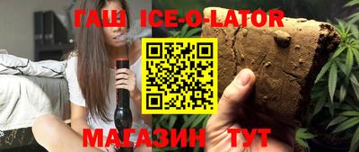 бутират Нарткала
