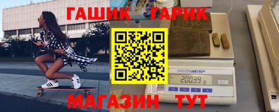 метамфетамин Наро-Фоминск