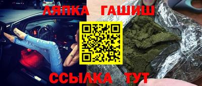 метамфетамин Наро-Фоминск