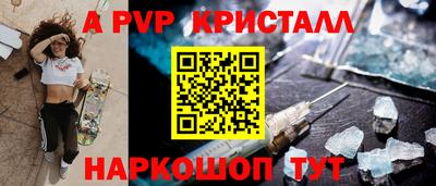 бутират Нарткала