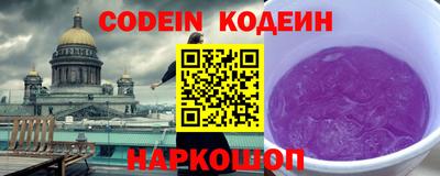 метамфетамин Наро-Фоминск