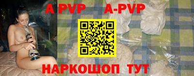 mdpv Нальчик
