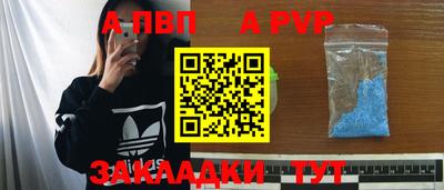 бутират Нарткала