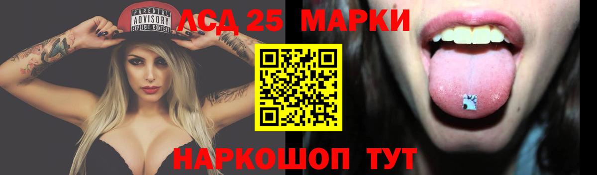 ЛСД экстази ecstasy  Вход с VPN  Чернушка  ЛСД экстази ecstasy 