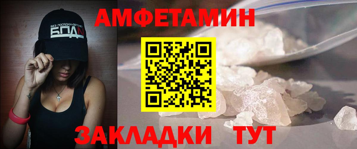 Первитин винт Чернушка