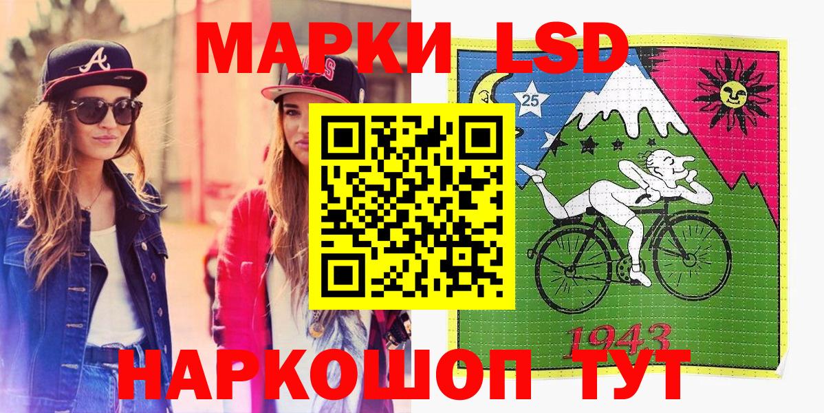 Марки 25I-NBOMe 1,5мг  Марки 25I-NBOMe 1,5мг  Вход с VPN  Чернушка 