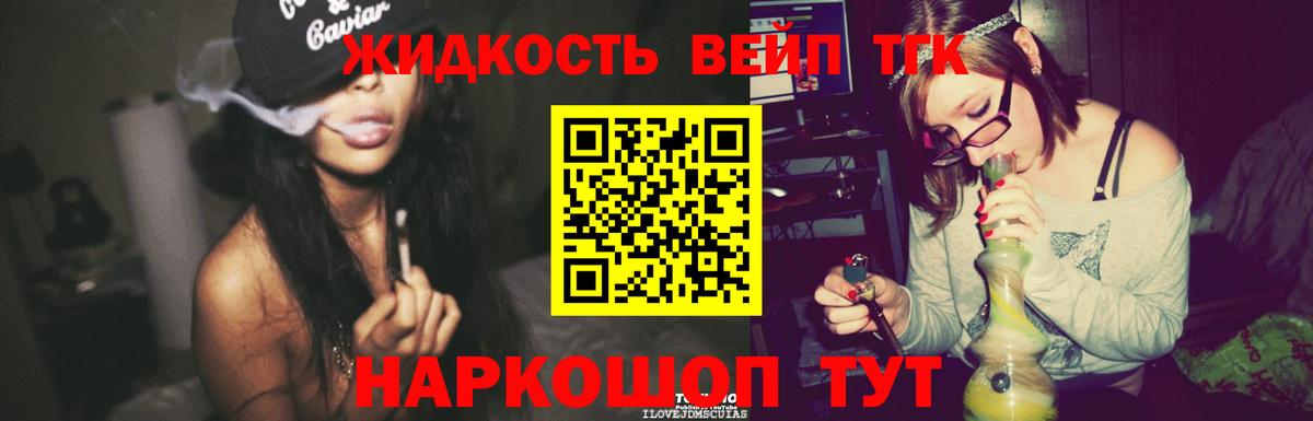 Чернушка  Дистиллят ТГК концентрат  Вход с VPN 
